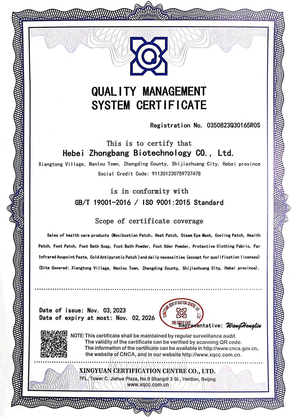 Honors & Certificates