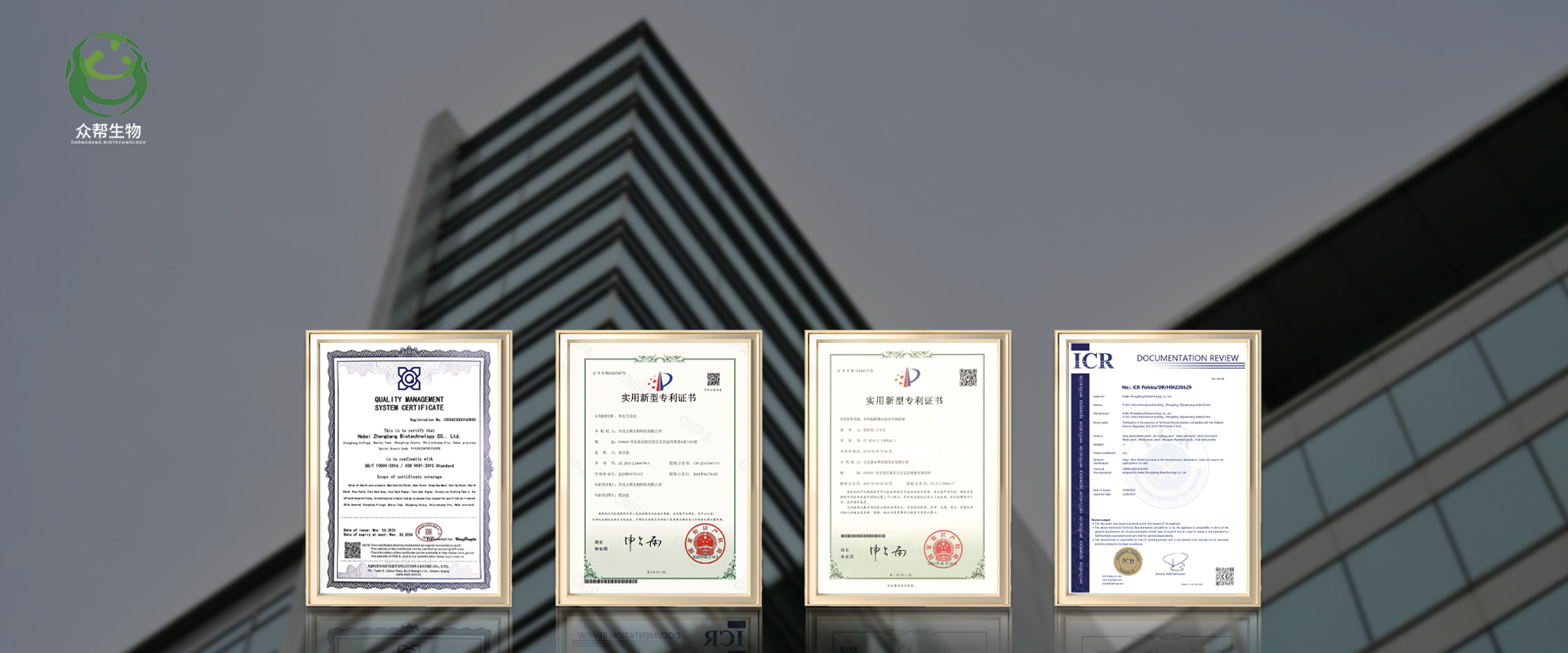 Zhongbang - OEM Thermal Patches Manufacturer