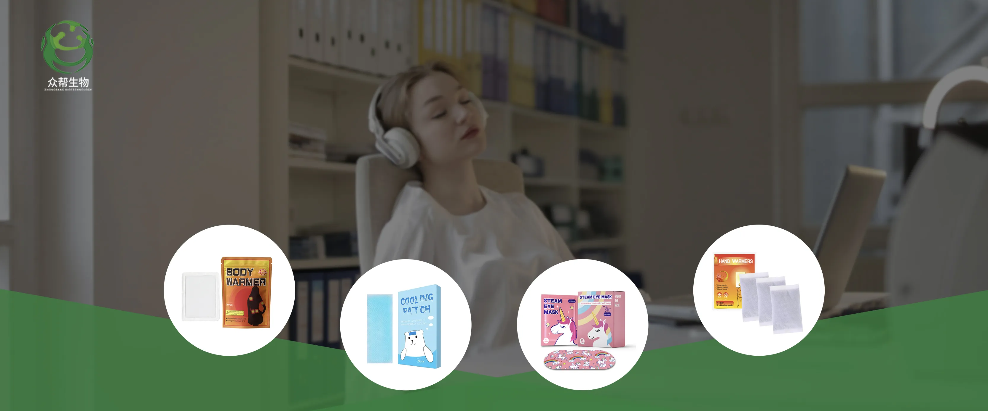 Zhongbang OEM Patch Products